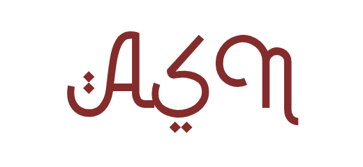 Ainsi Soyons-Nous